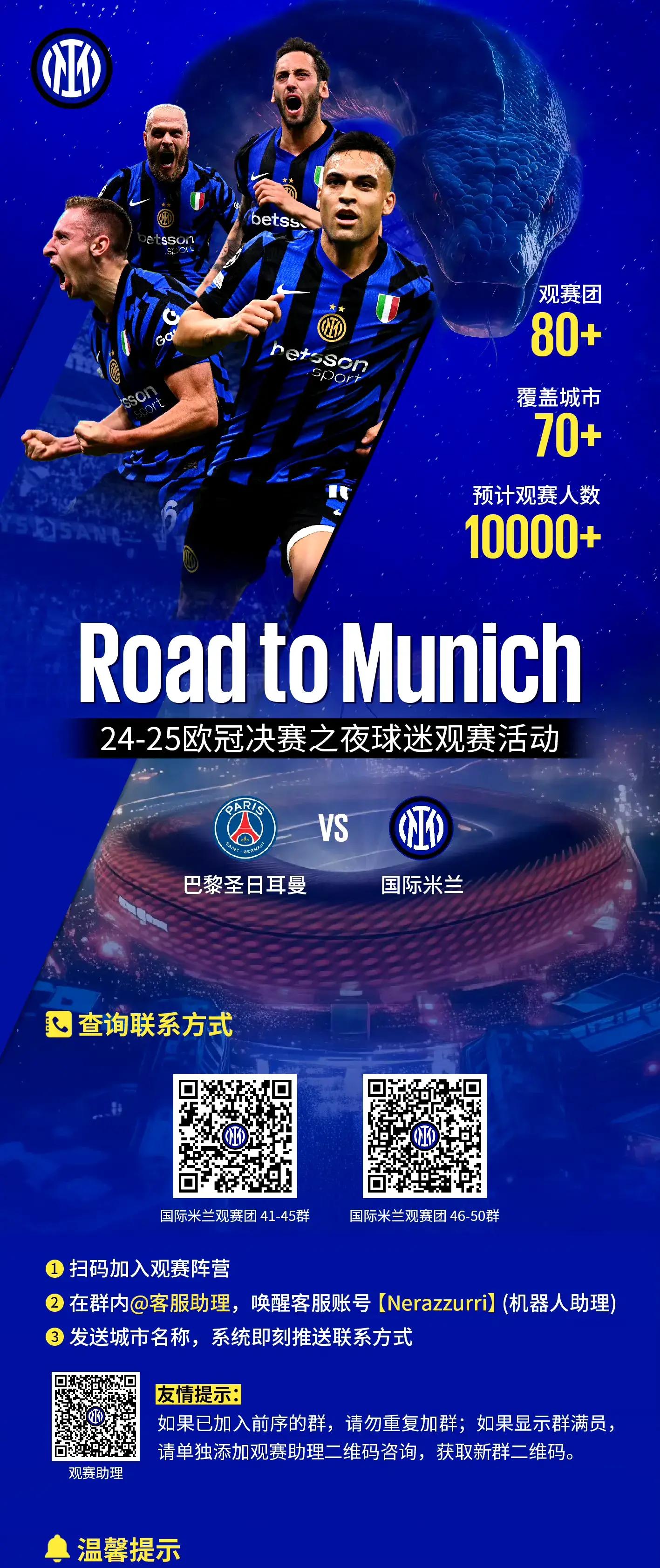 九游互动体验-关于清晨AC米兰备战欧冠，强势反弹细节曝光，目标明确，临场指挥获称赞的信息